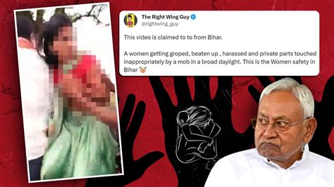 Old Video Of A Woman Being Groped In Bihar Is Shared By Rw You Turn