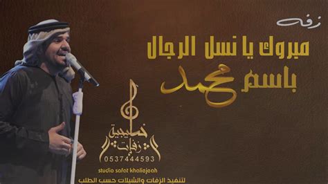 اجمل اغانى افراح اسلامية * كوكتيل اناشيد افراح اسلامية. اناشيد افراح اسلامية بدون موسيقي والمبروك مبروك / Ø§Ù†Ø§Ø ...