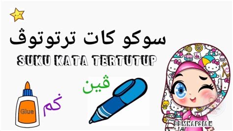 Click to rate hated it. Suku kata tertutup jawi - YouTube