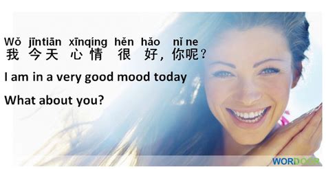 Wordoor Chinese Photo Chinese Sentences Chinese Language Mandarin