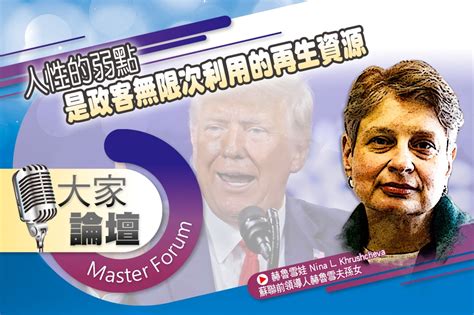 Jun 06, 2021 · 台康生技今天發布重大訊息指出，基於企業精神指標其中之一的同理心，接受鴻海科技集團暨永齡慈善基金會創辦人郭台銘委託，協助進口bnt疫苗申請及相關技術事宜，是以善盡企業社會責任為初衷，期盼能早日緩解疫情。 【一張圖看懂流程】快篩只需20分鐘便知曉 是陰性？是陽性？ -- 上報 / 焦點