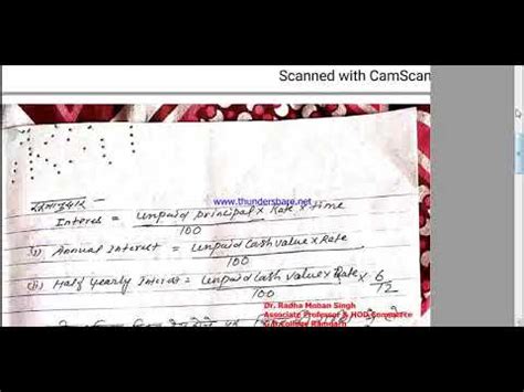 As noted above, there's more to a loan than the interest rate. Calculation Of Interest : Hire Purchase System - YouTube