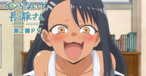 Dont Toy With Me Miss Nagatoro Dubbed Anime Too Important Vlog