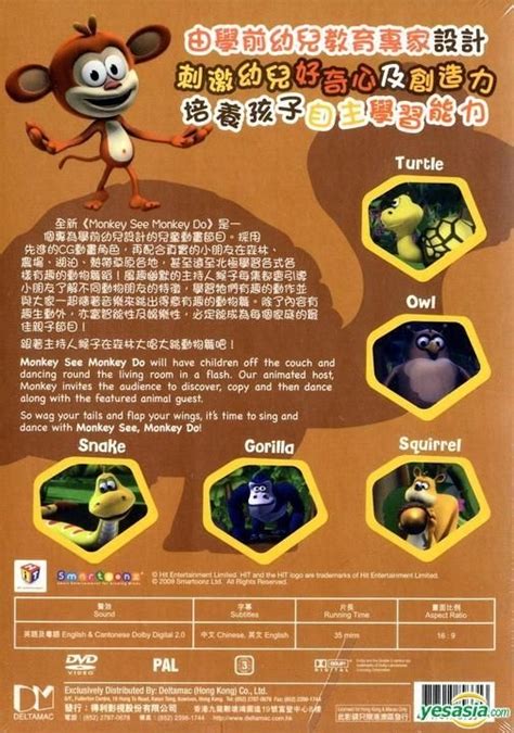 YESASIA Monkey See Monkey Do Vol 1 DVD Hong Kong Version DVD