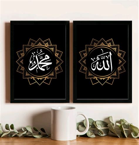 Berasal dari bahasa yunani kalios (indah) dan graphia (coretan. Jual Wall Decor Frame Kayu Poster Kaligrafi Allah & Muhammad Mandala Gold di lapak sefieart sefieart