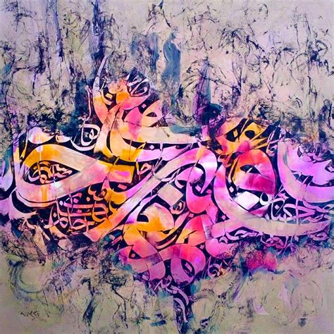 Desertrosegorgeous Colorful Calligraphy Art Painting Seni
