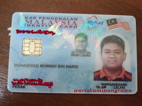 Klik contoh gambar untuk melihat contoh gambar kad pengenalan dan gambar swafoto bersama kad pengenalan yang dibenarkan. warisku minangrawa: kad pengenalan baru