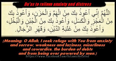 Kenapa banyak sekali nama do'a dari alluhamma inni a'udzubika minal hammi wal hazan? Islamic related - Du'as to relieve anxiety and distress ...