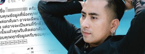 ส่งกำลังใจไปยัง โรเบิร์ต สายควัน แบบรัวๆ ขอให้อาการป่วยดีขึ้นในเร็ววัน บอล เชิญยิ้ม เดือด คนด่า โรเบิร์ต สายควัน ลั่นรู้พิกัดแล้ว ...
