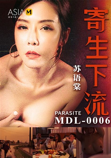 Parasite 2022 Modelmedia Asia Adult Dvd Empire