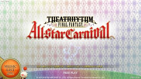 Theatrhythm Final Fantasy All Star Carnival Youtube
