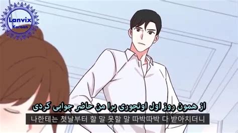 سریال انیمه کره ای Blah قسمت سوم زیرنویس فارسی و کره ای نماشا