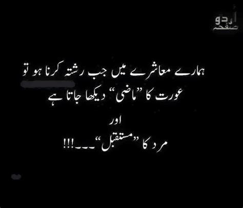 Pin by wania malik on Beautiful quotes | Cool words ... But the strong words will also melt the.