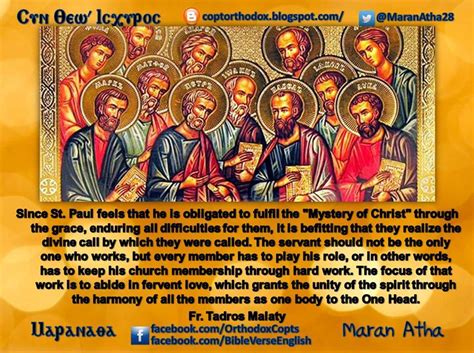 Coptic Orthodox Christ Is Head To One Body