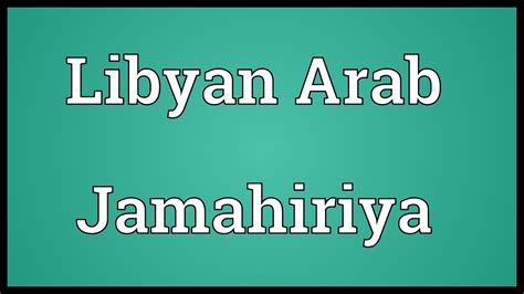 Libyan Arab Jamahiriya Meaning Youtube