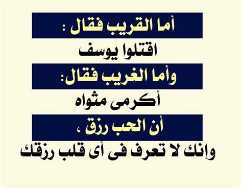 وفي النهاية وبعد تحليل كل عناصر الموضوع، فإنني قد شعرت بالمتعة والفرحة وأنا أكتب عن هذا البحث الهام جدا والحيوي، لكنني مع كل ذلك لم أعطي هذا البحث حقه فقد قال الشاعر. أسماء ... الطلبات التي تم اعتمادها بشكل أولي لغايات ...