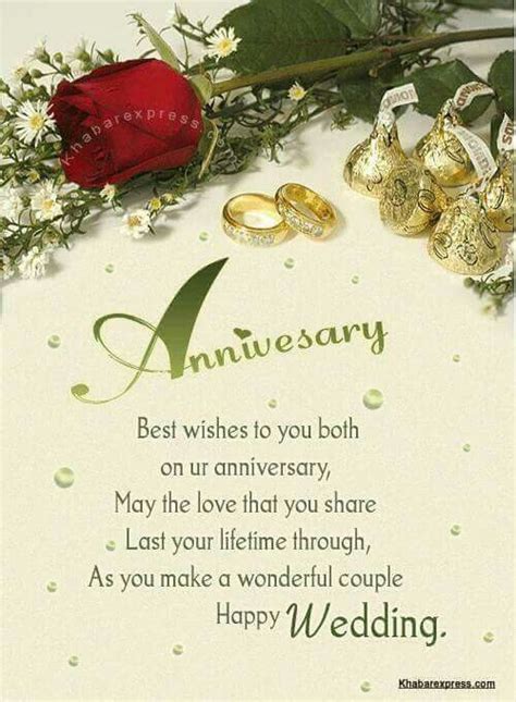 Mega popular and famous quotes. Wedding anniversary | Happy wedding anniversary wishes ...
