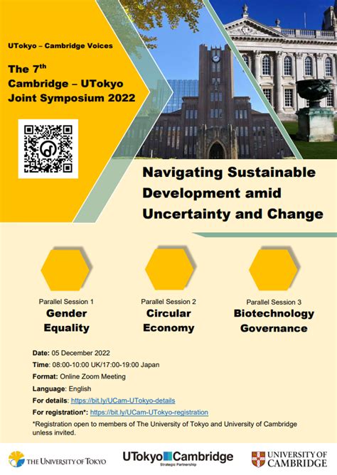 【call For Participants】 The Seventh Cambridge Utokyo Joint Symposium
