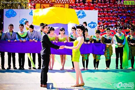กีฬา เป็นกิจกรรมหรือการเล่นเพื่อความสนุกเพลิดเพลินหรือเพื่อผ่อนคลายความเคร่งเครียดทางจิต รวมไปถึง กิจกรรม ปกติ. กีฬาสีโรงเรียน ธาตุนารายณ์วิทยาค่ะ