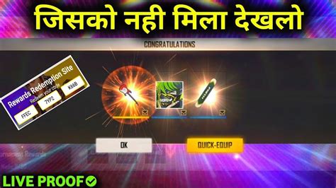 Latest redeem code for garena free fire game (maybe work in new account). free fire new event | ff new event | eid special redeem ...