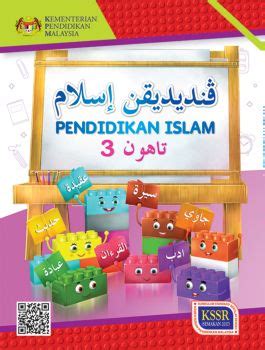 BUKU TEKS PENDIDIKAN ISLAM TAHUN 3  ainimajid88  Membalik PDF Dalam
