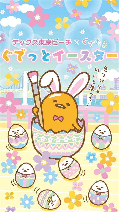 Pin by Nancy G (CHIBEBE) on gudetama (With images ...