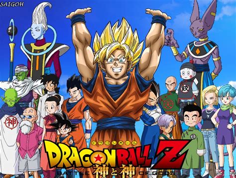 Battle of gods (ドラゴンボールzゼット 神かみと神かみ, doragon bōru zetto kami to kami, lit. Dragon Ball Z Battle of Gods ~SaiGoh by SaiGoh on DeviantArt