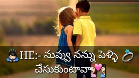 Yes, you can download whatsapp status photo or video easily. Download Telugu Lovely Status Boyfriend Girlfriend Message ...