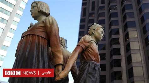 قطع رابطه اوساکا و سان‌فرانسیسکو بر سر مجسمه بردگان جنسی bbc news فارسی
