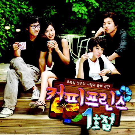 download ost coffee prince