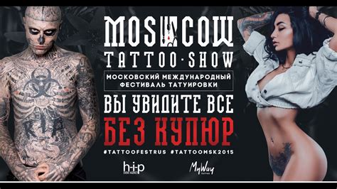 Angelica Anderson для Moscow Tattoo Show Youtube