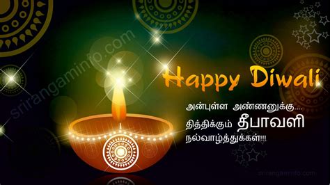 On the day of diwali.in fact diwali is the festival of light,celebrating goddess kali who (as per hindu scripture) removes all darkness from the lives of the devotees.by wishing happy diwali to anybody, one wishes that the life the person addressed is filled. Moonsms- sms message quotes image HD wallpaper pics ...