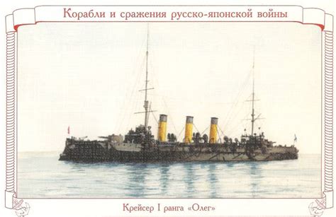Maritimequest Oleg