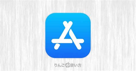 I tried to create a new project and make the same changes but never. iPhone・iPadのApp Storeのアイコンが見つからない時の探し方（iOS 13対応） | りんごの使い方