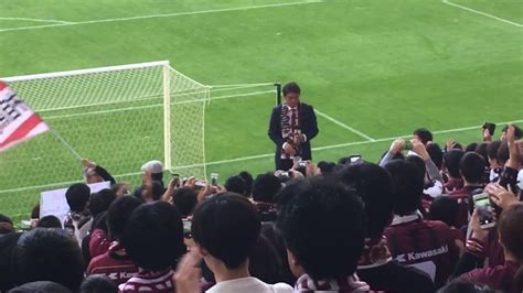 友達や家族とのビデオ通話を、1 クリックで作成します。 サインアップは不要です。 ダウンロードも不要です。 ビデオ通話を 1 クリックで作成します。 サインアップは不要です。 ビデオ通話を 100 人で. ヴィッセル神戸相馬崇人選手引退セレモニー - YouTube