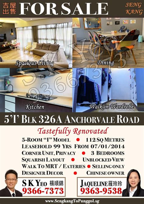 The map created by people like you! 5'I' Sengkang HDB For Sale - Blk 326A Anchorvale Road by ...