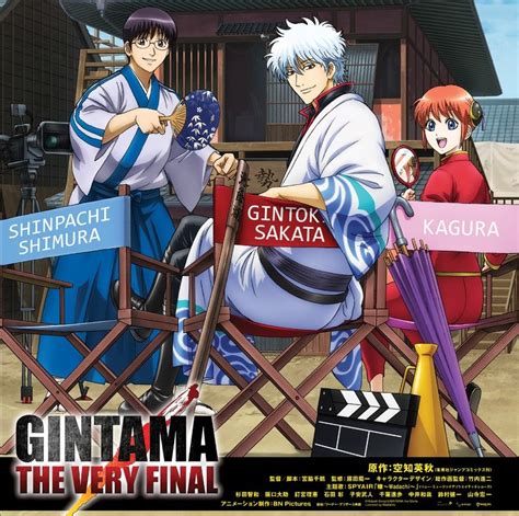 Gintama The Very Final To Be Screened In Indonesia The Indonesian