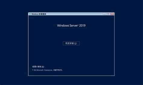 First of all, please install the remote access role through windows powershell or server manager as highlighted in the screenshot. Windows Server 2019 桌面版安装 - 作业部落 Cmd Markdown 编辑阅读器