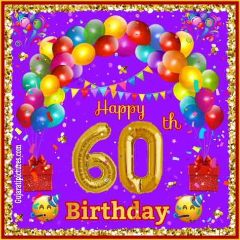 Quotes Happy 60th Birthday Wishes It Can Be Hard To Find The Perfect Birthday Card Wishes For