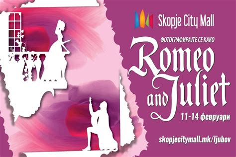 Во тек е натпреварот за најромантичните Ромео и Јулија во Skopje City Mall