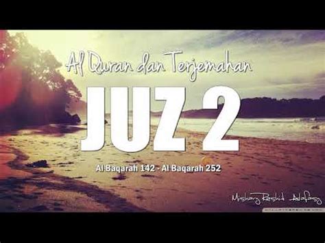 Surah al fatihah, ayat 1. Juzz 2 Al Quran dan Terjemahan Indonesia (audio) - YouTube