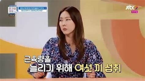 Model Han Hye Jin Reveals How Long It Took To Prepare For Her Nude