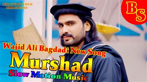 Murshid Song Wajid Ali Baghdadi Bhatti Studio New Year 2024 Murshid