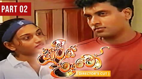 Sooriya Daruwo සූරිය දරුවෝ Sinhala Teledrama Part 02 Directors