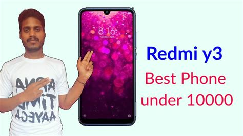Redmi Y3 Mi Redmi Best Phone Under 10000 Mobile Best Phone Under