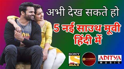 Top 5 best hollywood romantic movies in hindi dubbed. Top 5 Best Romantic South Hindi Dubbed Movies Available On ...