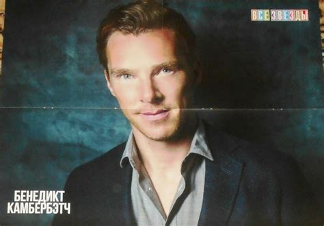 Benedict Cumberbatch Imagine Dragons Magazine Double Sided Xxl
