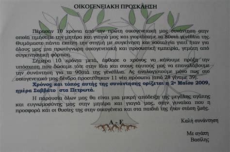 ΒΟΡΕΑΣmagazin: ΕΥΑΓΓΕΛΙΑ ΣΙΣΜΑΝΙΔΟΥ:ΜΙΑ ΑΞΙΟΛΑΤΡΕΥΤΗ ...