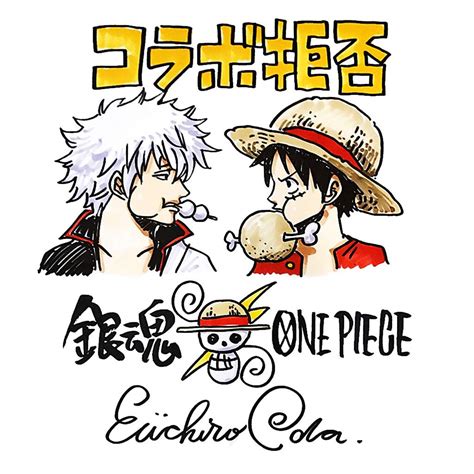 One Piece X Gintama Crossover Drawing One Piece Amino