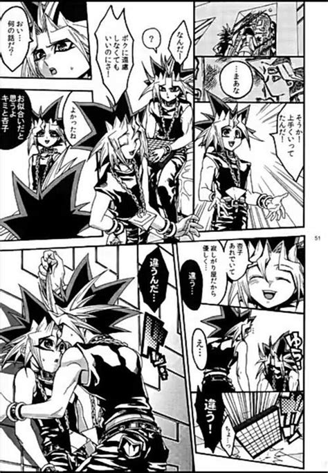 Doujinshi Puzzleshipping Yami X Yugi Wattpad Yu Gi Oh Yugioh